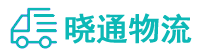 成都到龙亭区物流公司